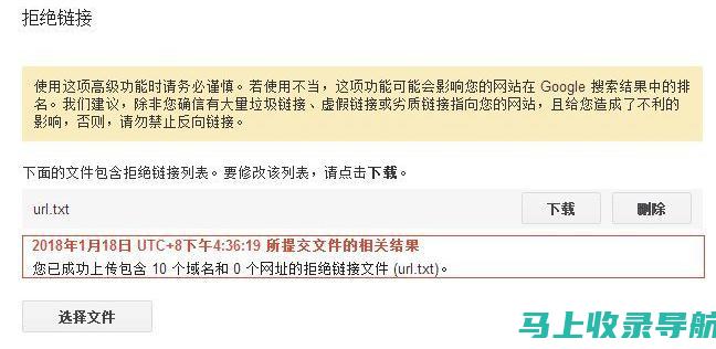 谷歌站长平台网址实战案例分享：成功提升网站流量的秘诀